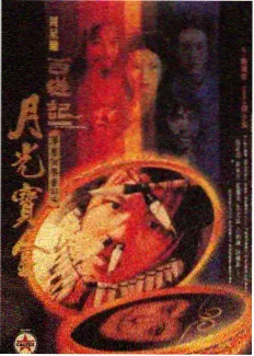 2023年武侠剧孤山剑帖的剧集资料插图